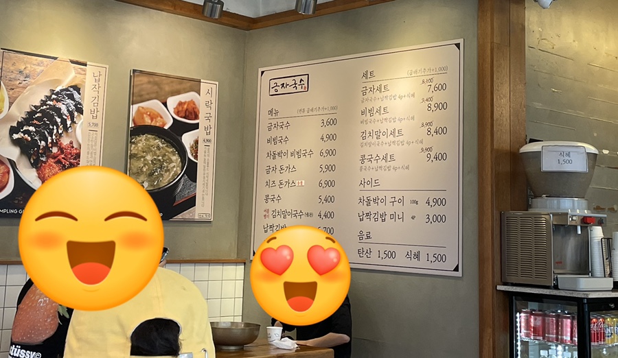 금자국수 이미지