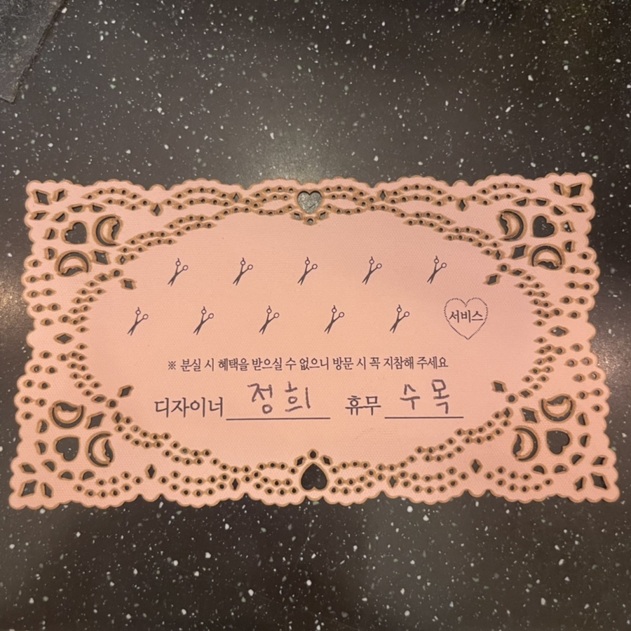 엘제이헤어클래식 이미지