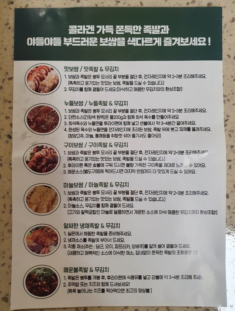 더잇 이미지