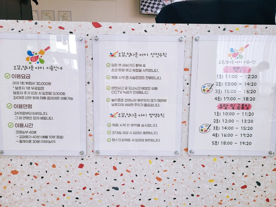 오감아이 이미지