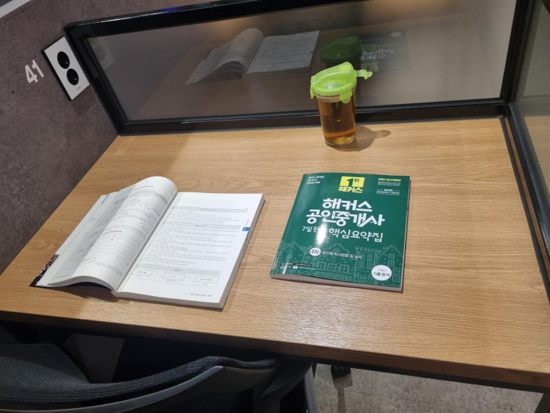 마이데스크스터디카페 이미지