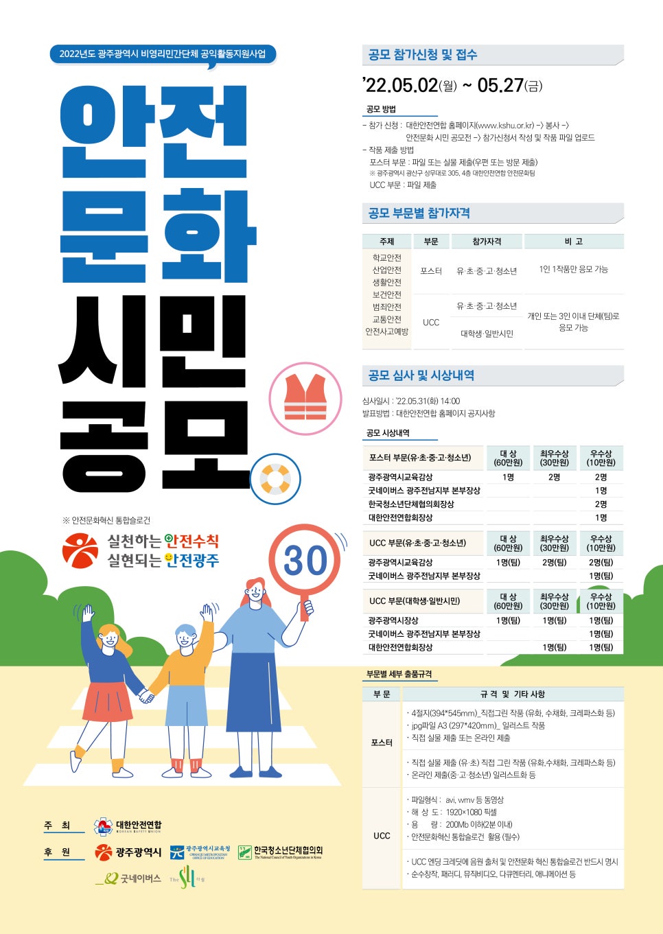 사단법인 문화와 시민 이미지