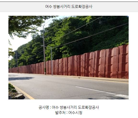(주)영창 이미지