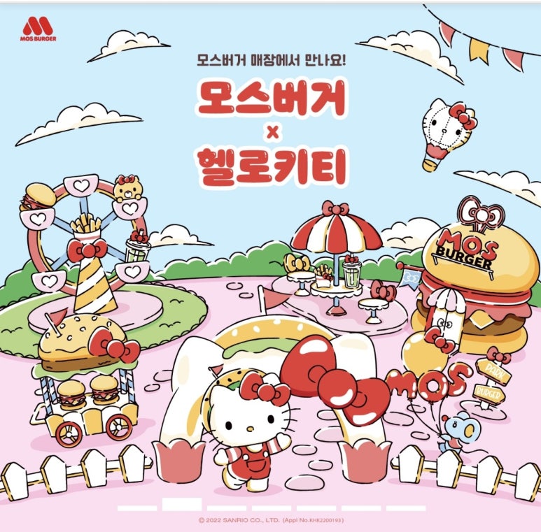 헬로버거 이미지