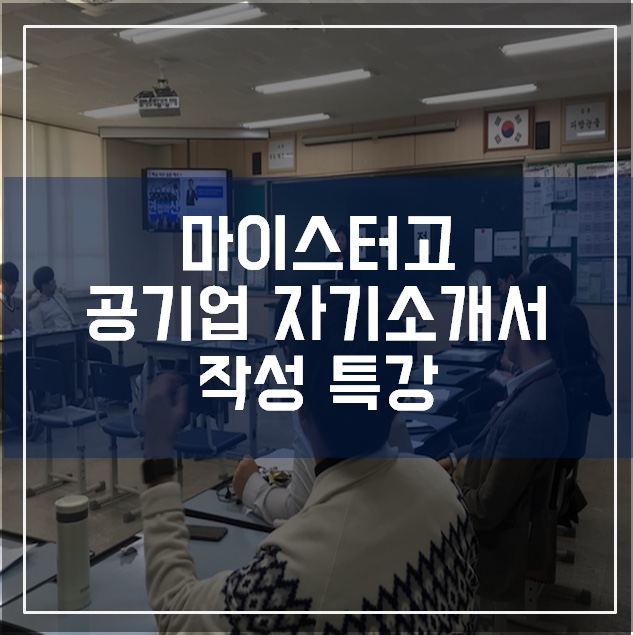 비앤디에듀 이미지