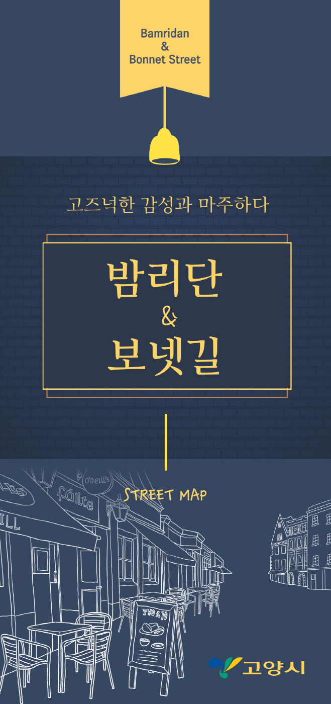 유부앤커피 이미지