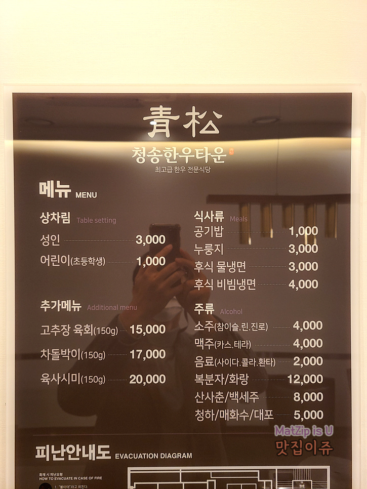 9회말스크린야구존 이미지