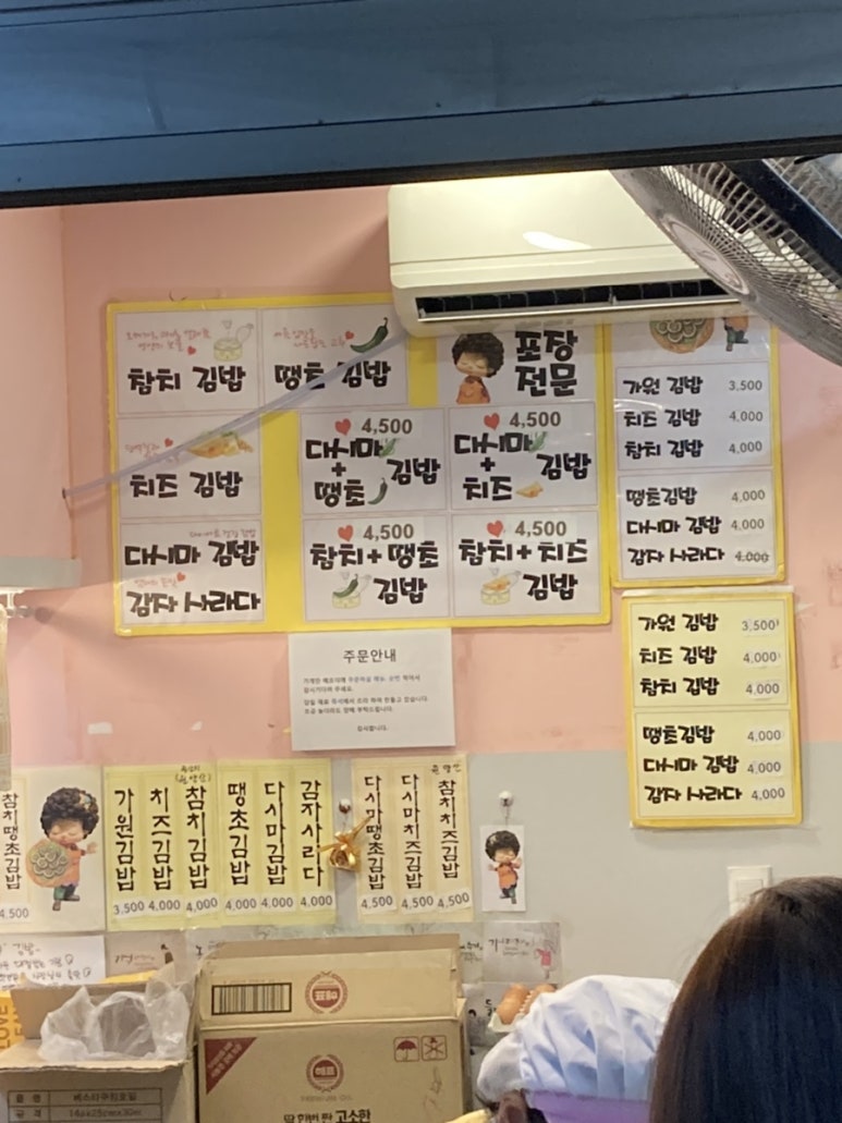 가원광고 이미지