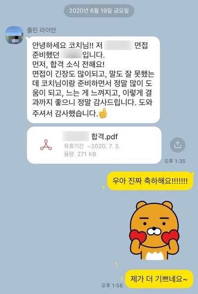 비앤디에듀 이미지