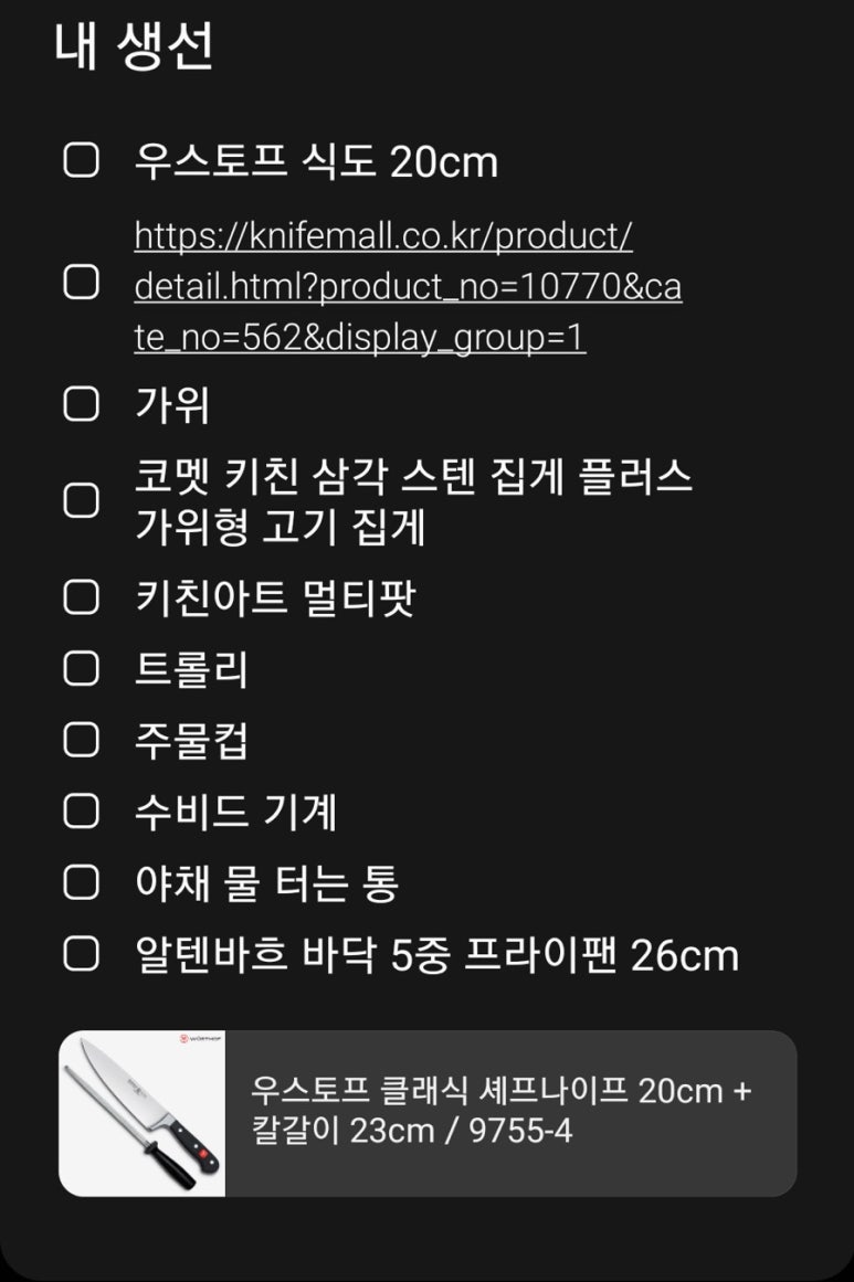 (주)올드밀 이미지