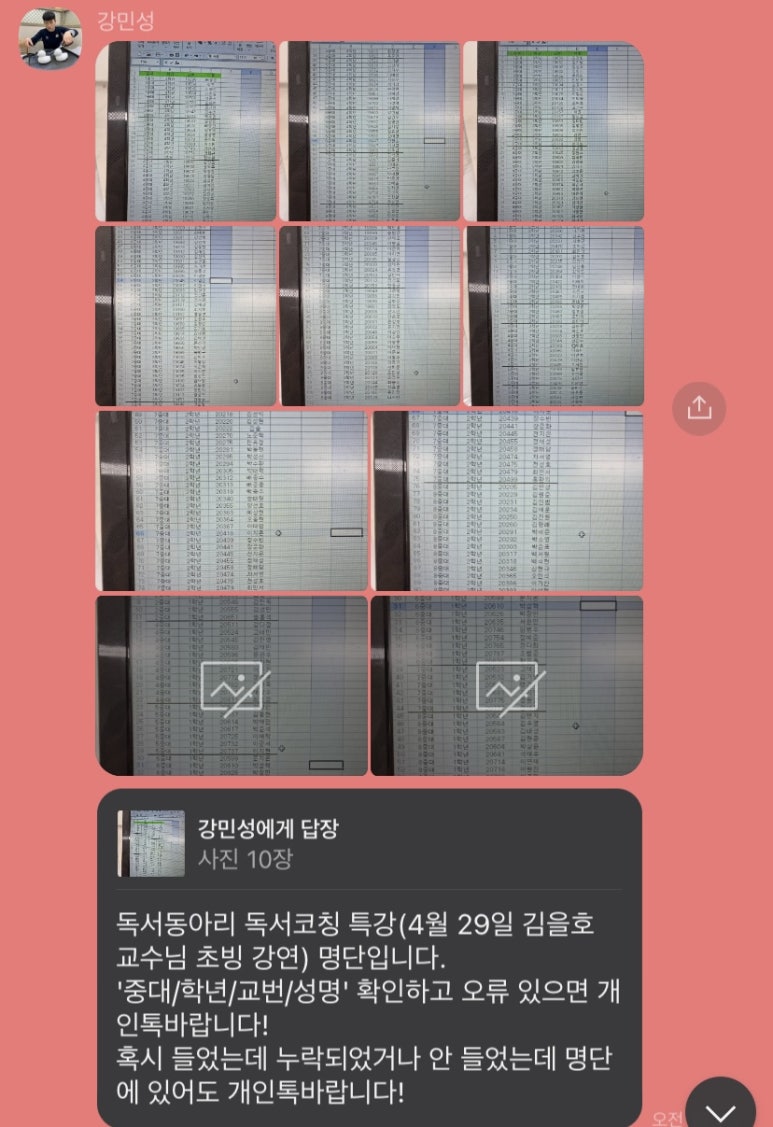 ㅓㅏㅏ 이미지