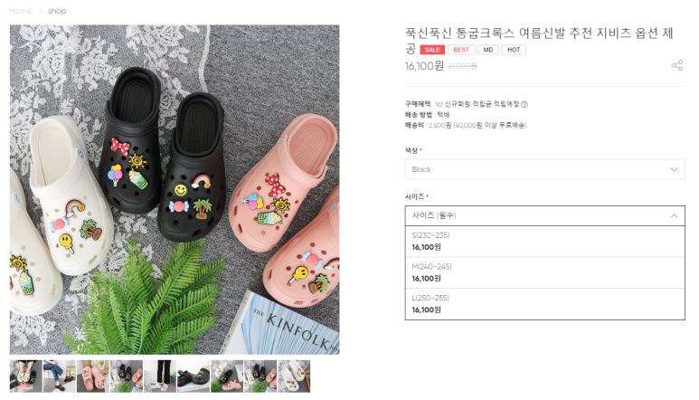 여신미남 이미지