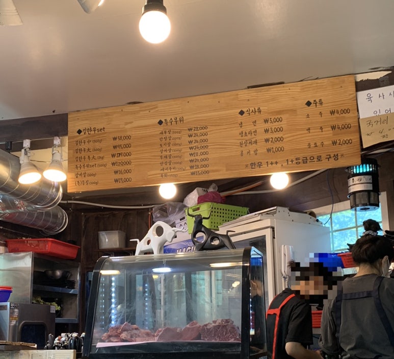 길한우 이미지