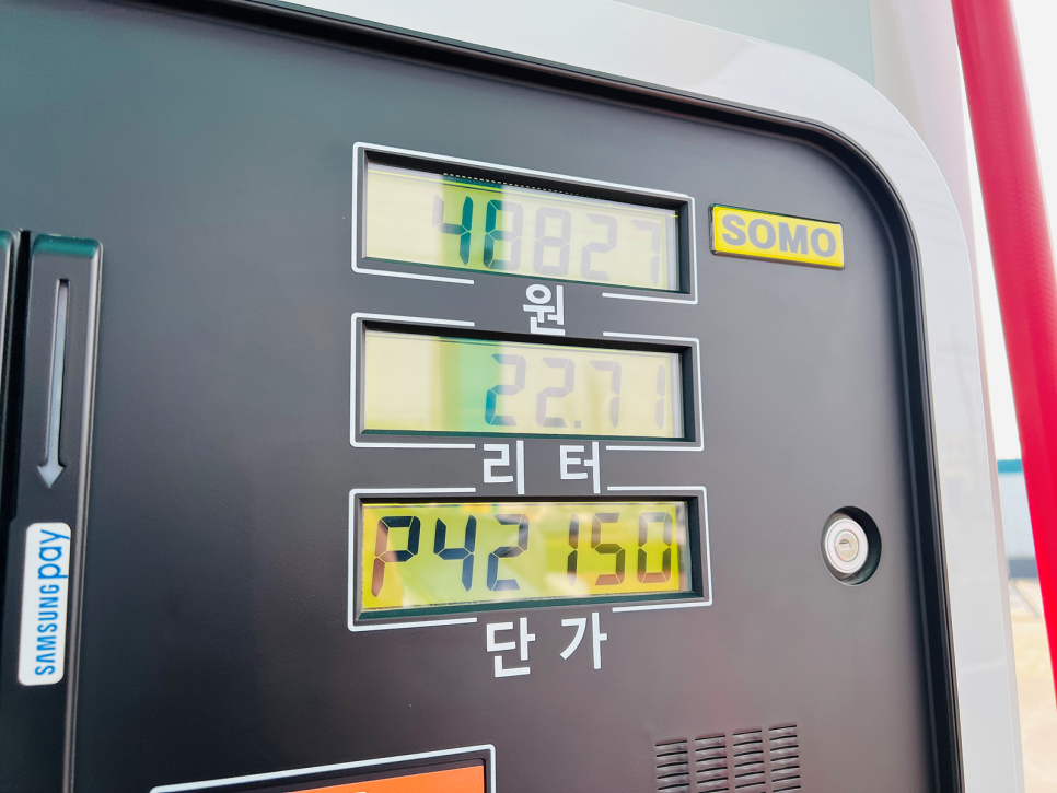 지에스칼텍스GS아산스타주유소 이미지