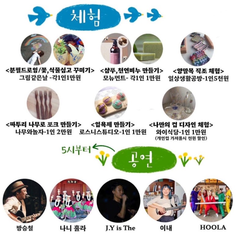 복합문화공간봄날 이미지