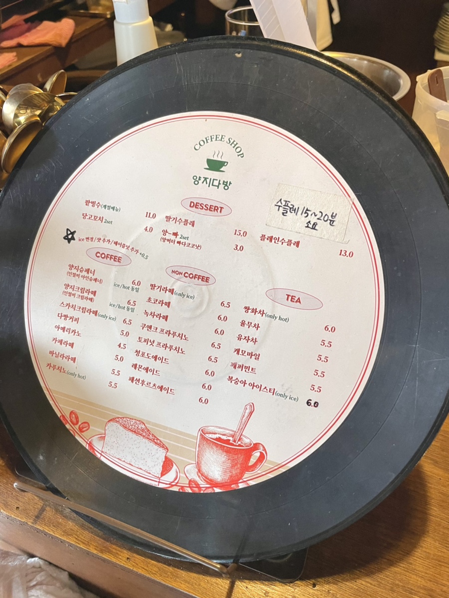 예스다방 이미지