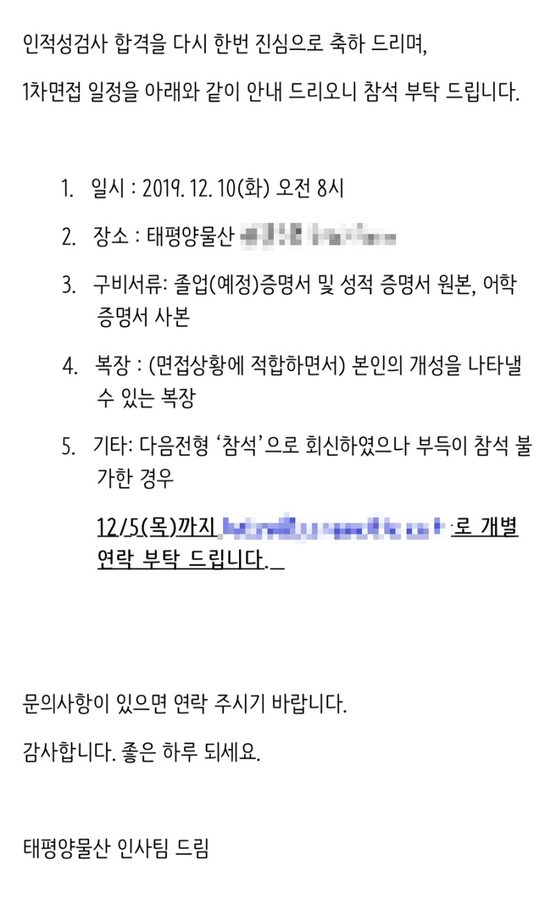 비앤디에듀 이미지
