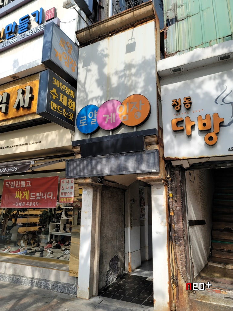 로얄게임장 이미지