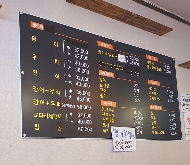 살아생전회 이미지