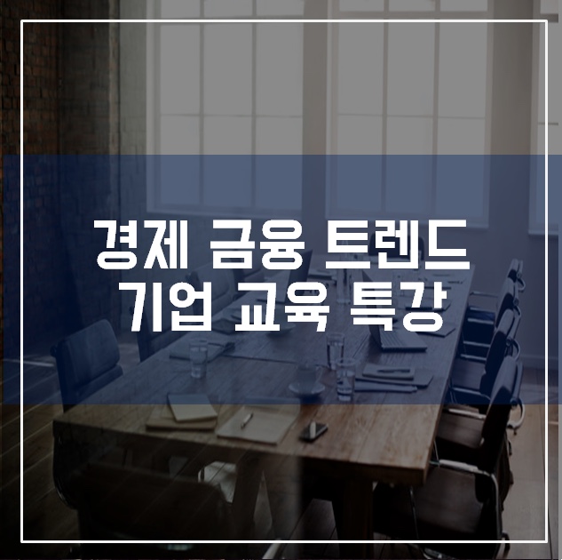비앤디에듀 이미지