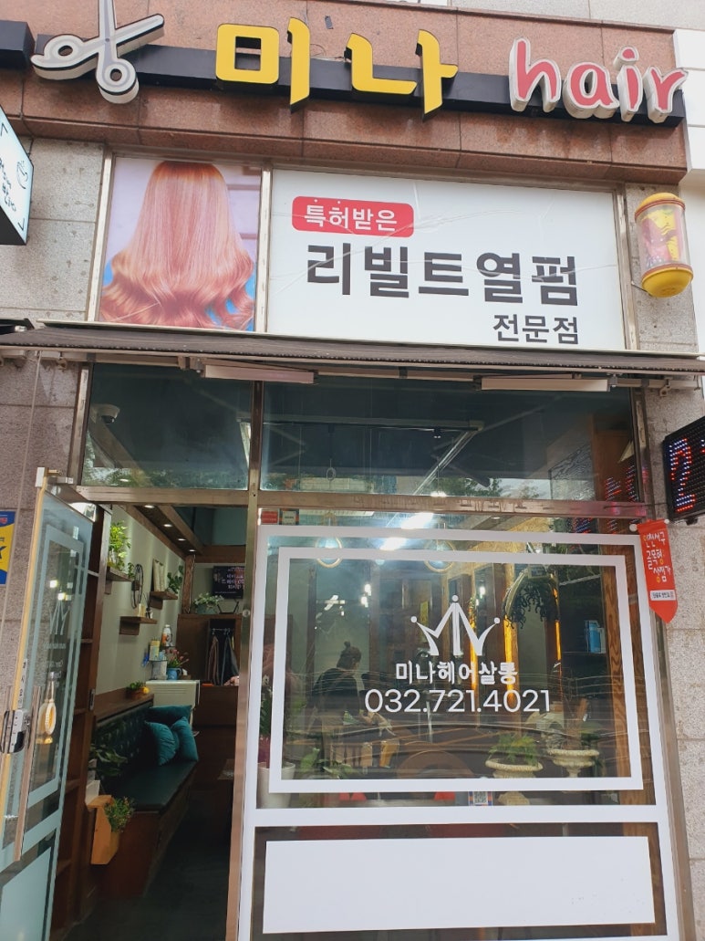 배스킨라빈스인천왕길점 이미지