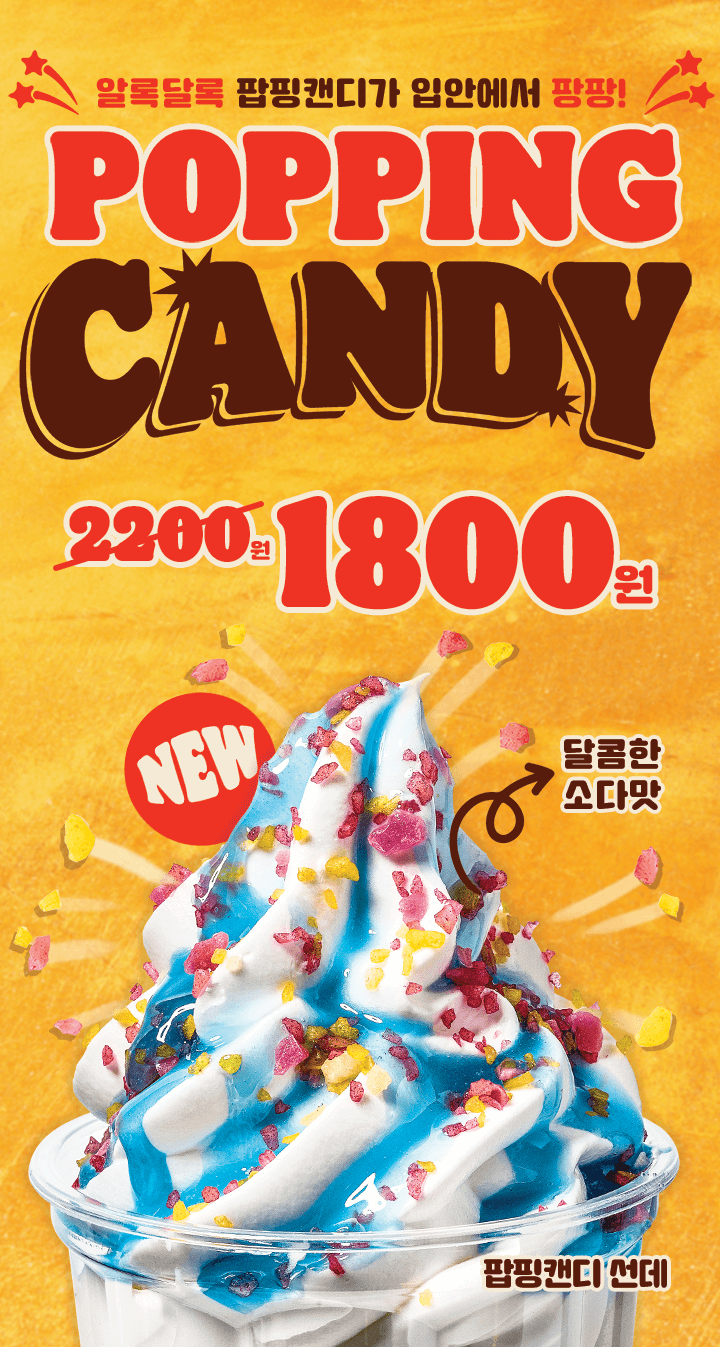 버거킹대전 이미지