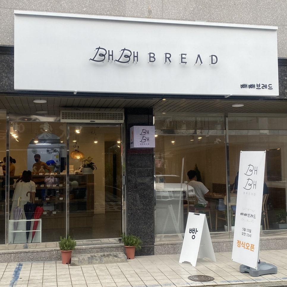 빼빼브레드 이미지