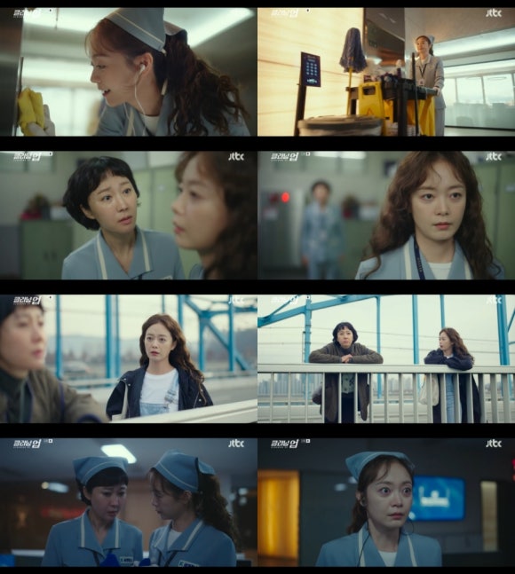 다정크리닝 이미지