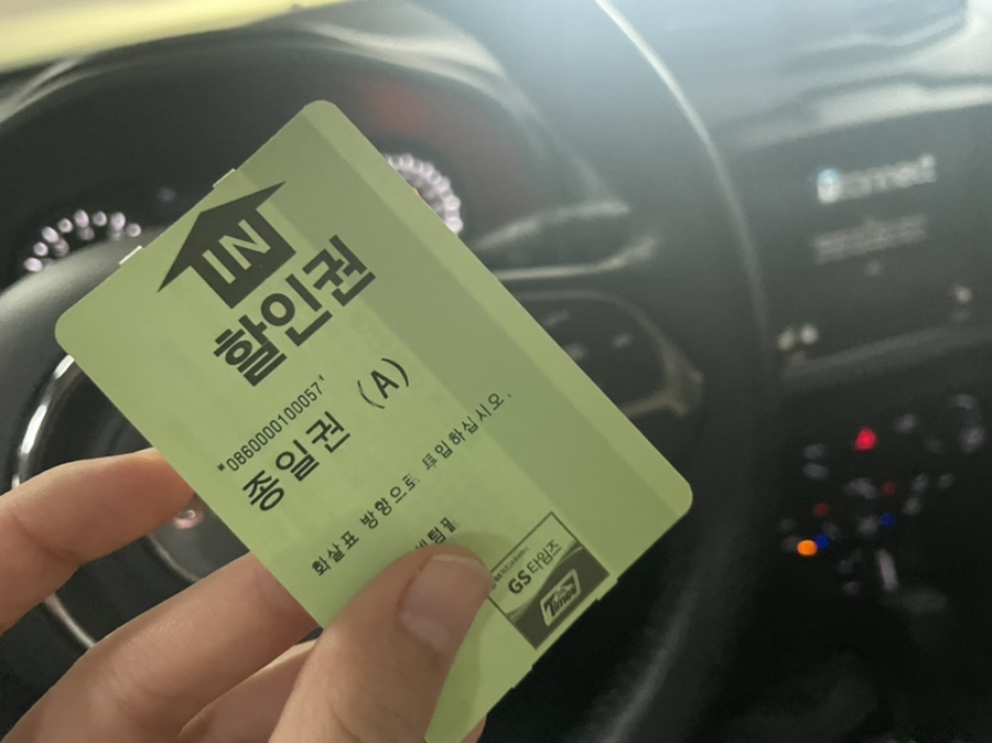 스팀세차클럽 이미지