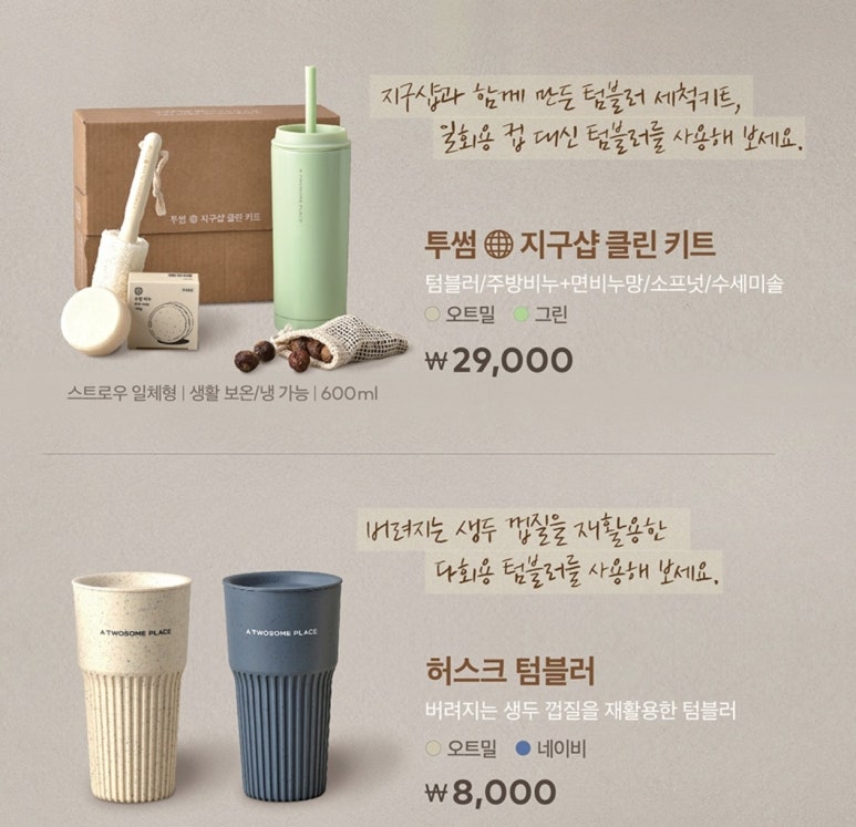 클린샵 이미지
