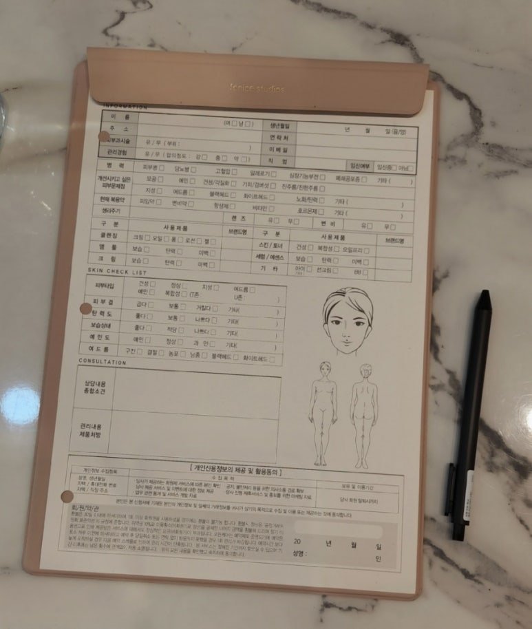 오뉴에스테틱 이미지