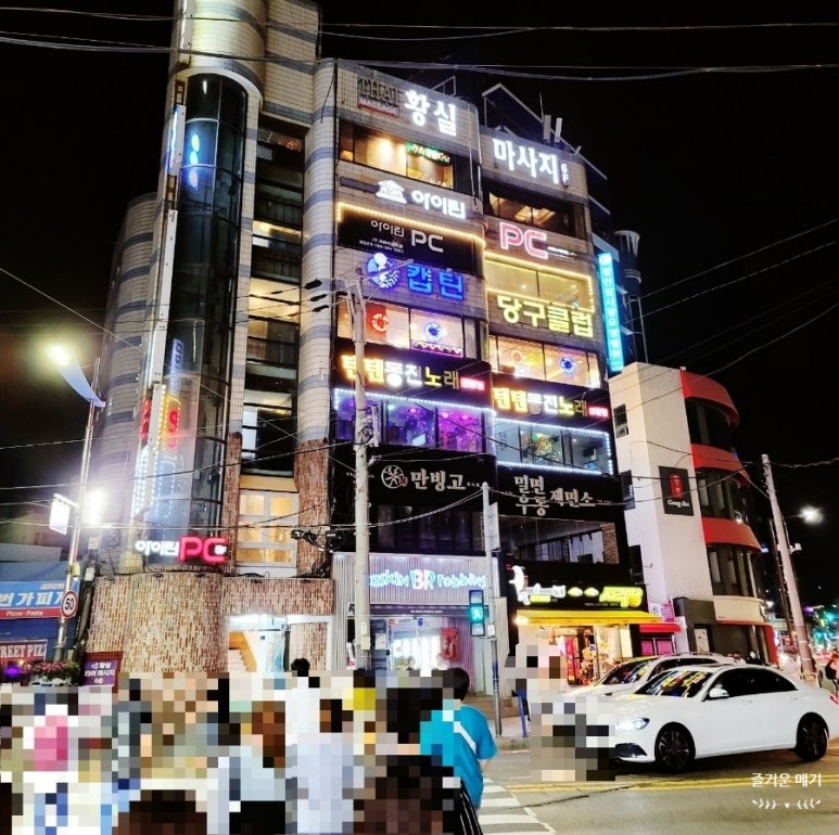 삼거리노래연습장 이미지