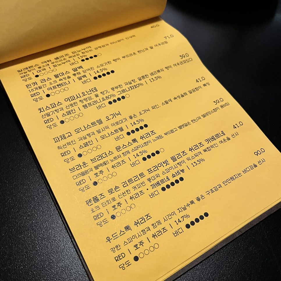 장수흑염소 이미지