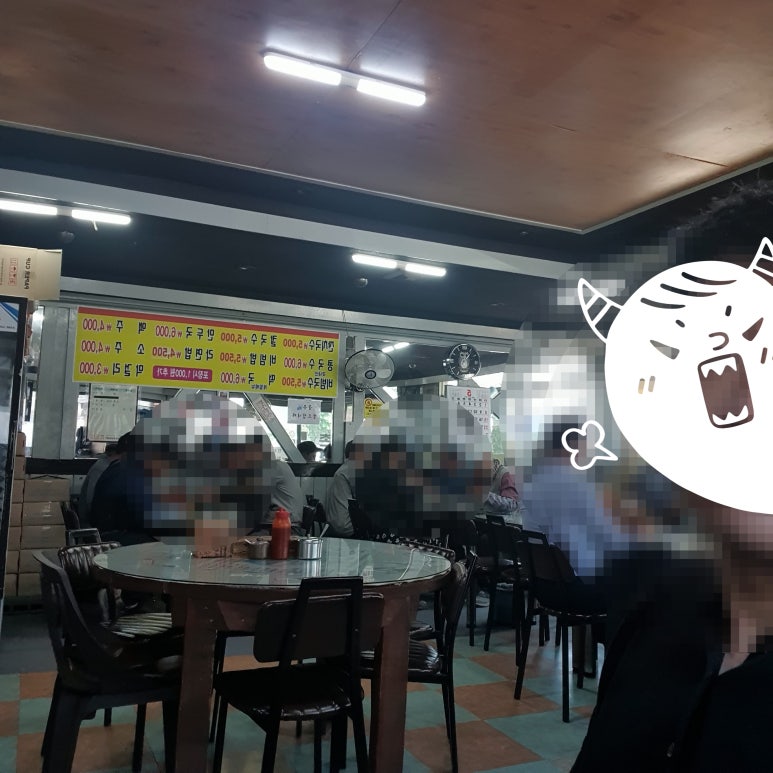 부촌옛날국수 이미지