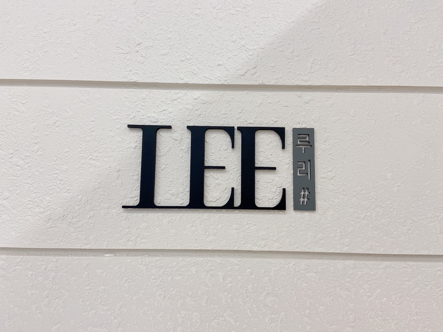 이루리샵 이미지