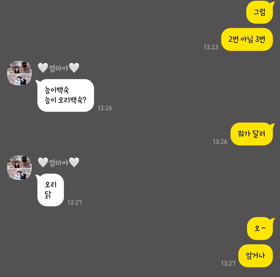 카페루식스 이미지