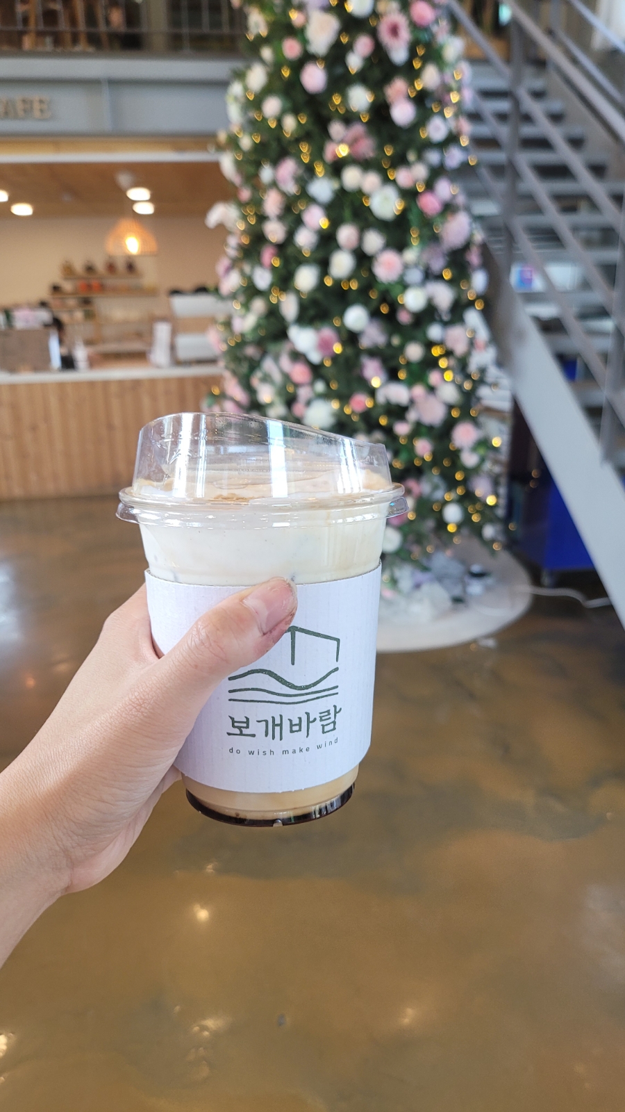 보개바람 이미지