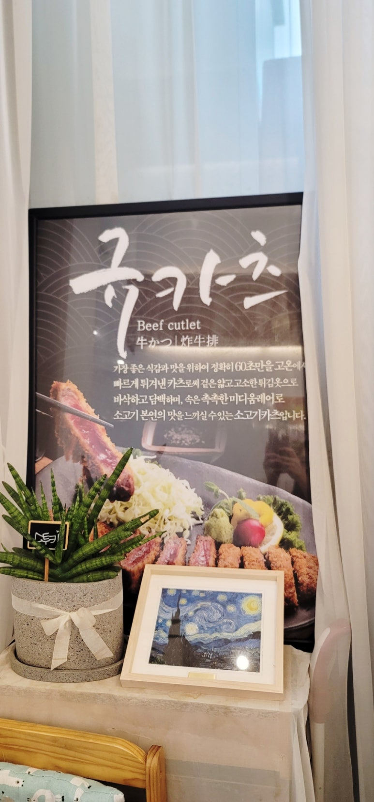 도쿄미식당 이미지
