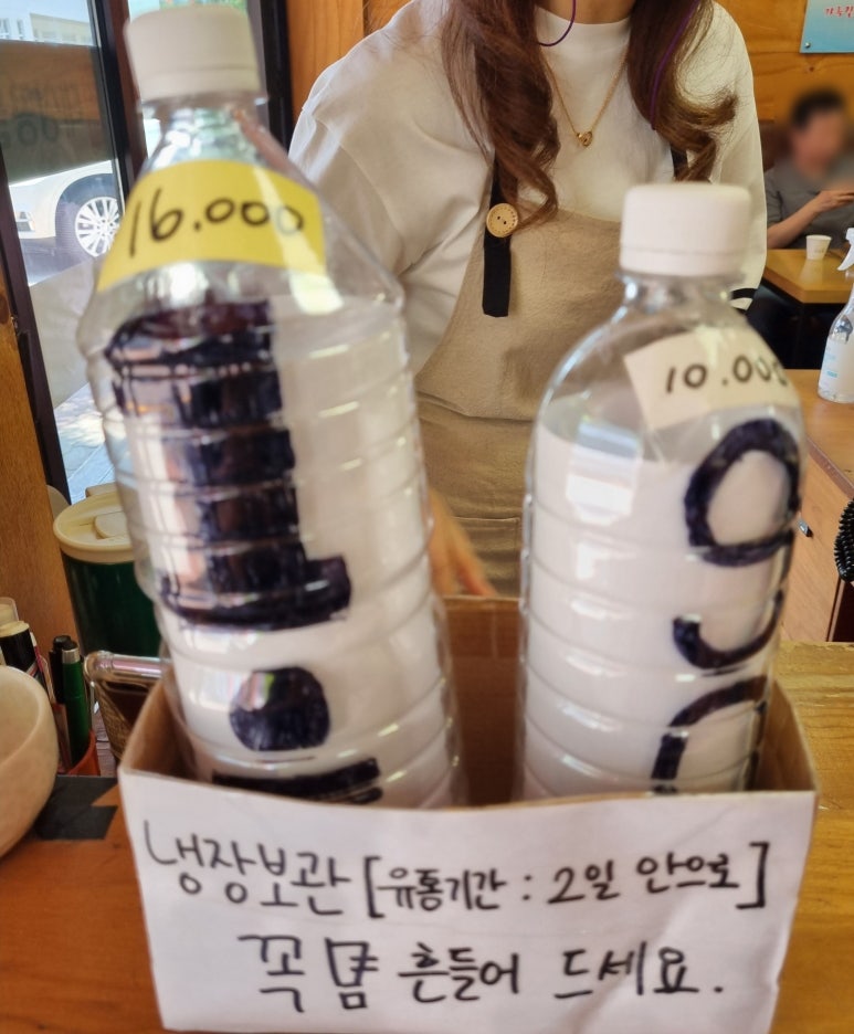 이맛유통 이미지