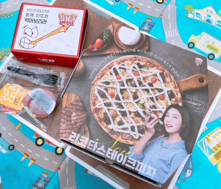비스트로피자부산 이미지