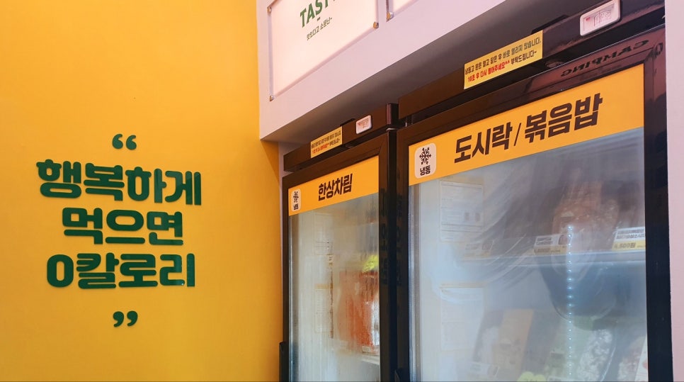 더잇 이미지