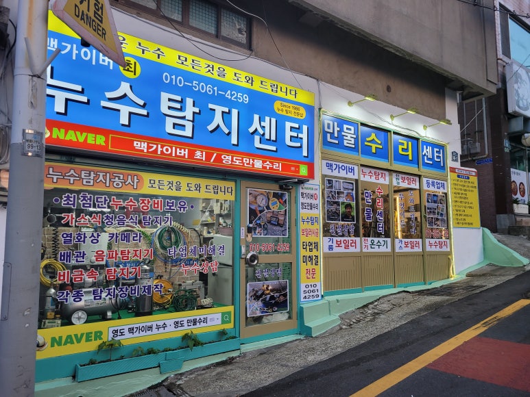 대성만물 이미지