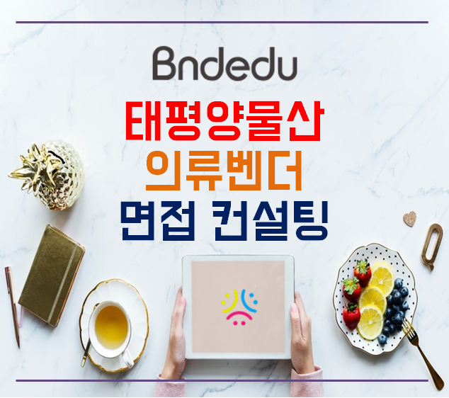 비앤디에듀 이미지