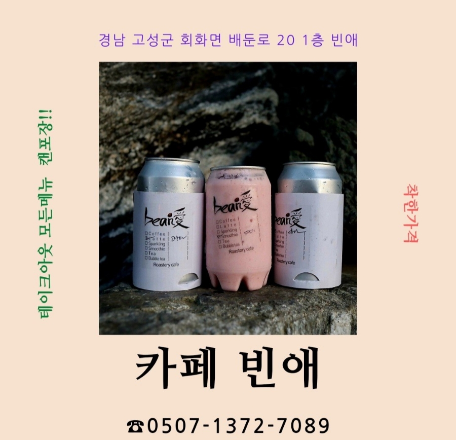 빈애 이미지