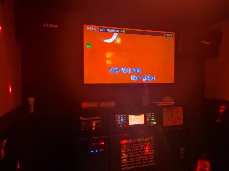 빈티지코인노래연습장 이미지