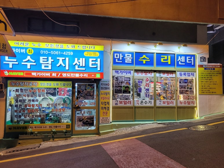 대성만물 이미지
