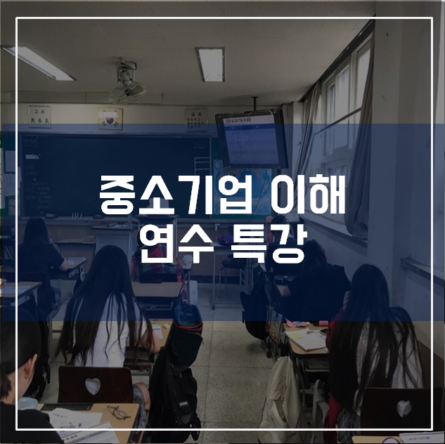 비앤디에듀 이미지