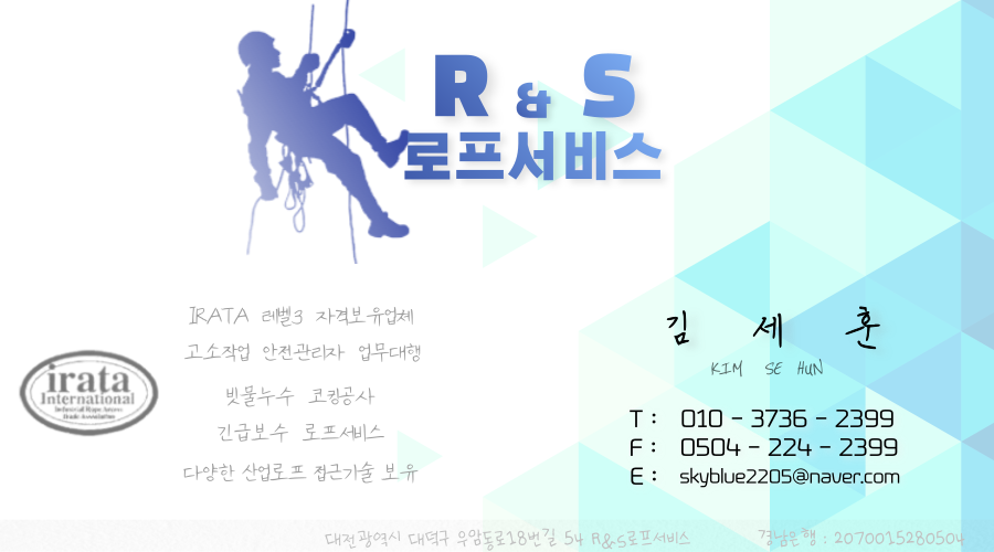 알엔에스 이미지