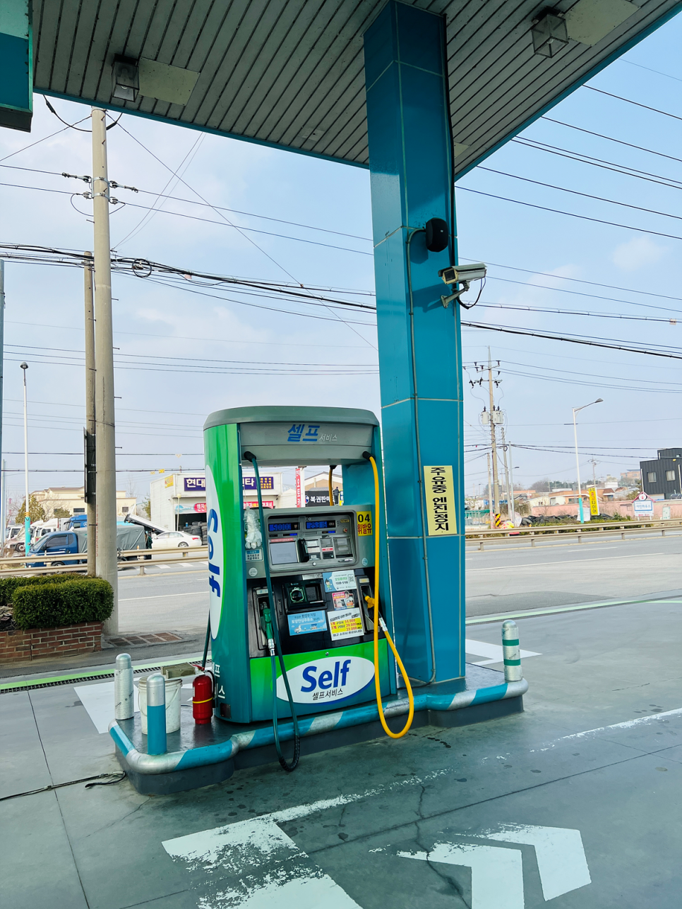 스타주유소 이미지
