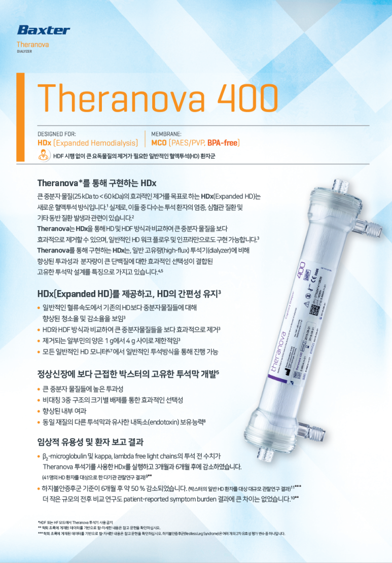 김철수내과의원 이미지
